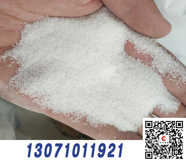 均質濾料石英砂