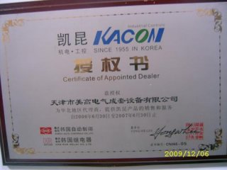 KACON凱昆機電代理證